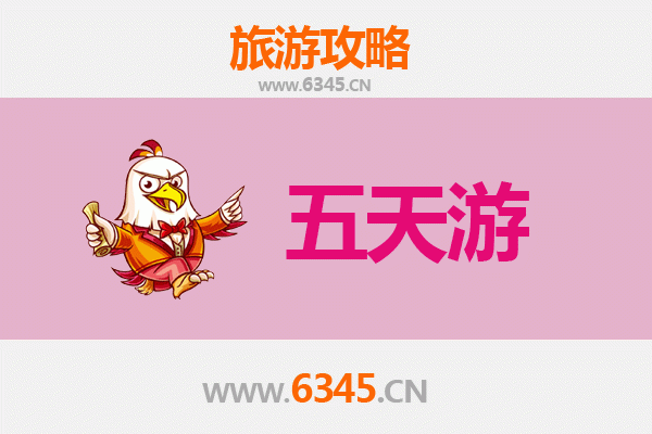 防城港五天四夜深度游攻略：海滨风情与边境探秘