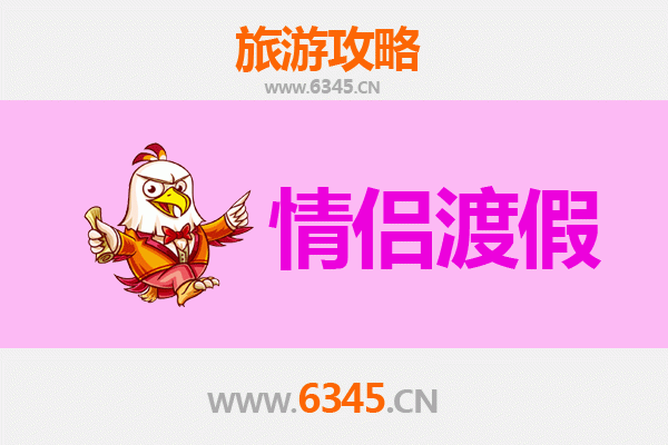 防城港港口情侣浪漫之旅：海滨日落与私密时光