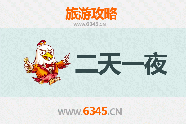 国庆防城港周边两天游攻略：山海漫游与边境风情体验